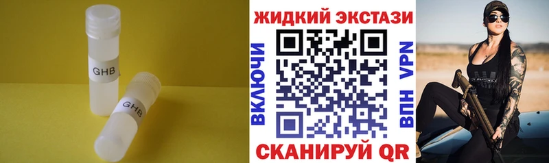 Бутират бутандиол  Горбатов 