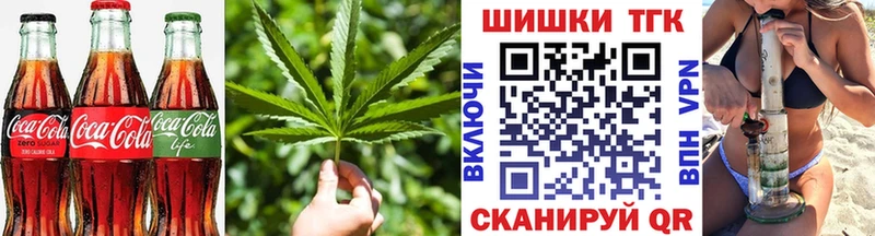 Печенье с ТГК марихуана  Горбатов 
