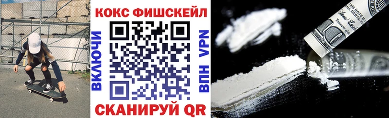 Cocaine 98%  где купить наркоту  Горбатов 