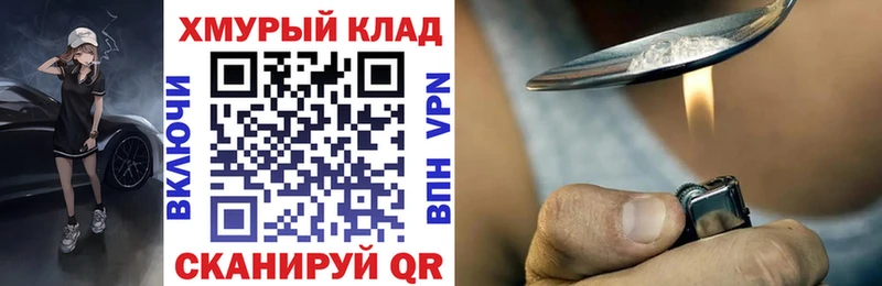 Героин Афган  Горбатов 