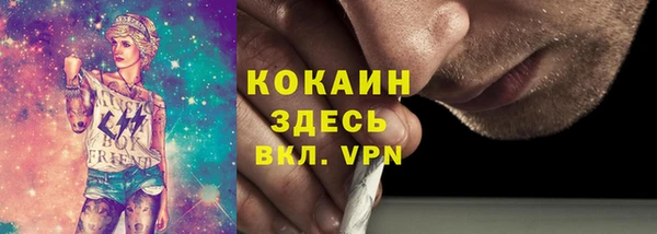 ECSTASY Абинск