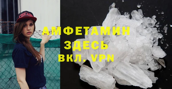 ECSTASY Абинск