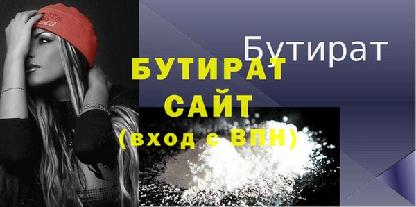 гашик Абаза