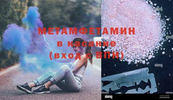 мефедрон VHQ Абдулино