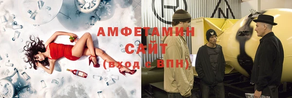 мескалин Алексеевка