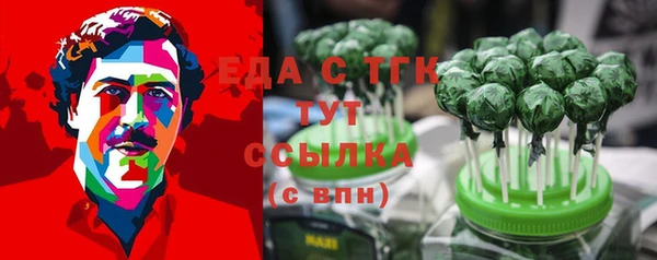 мефедрон VHQ Абдулино