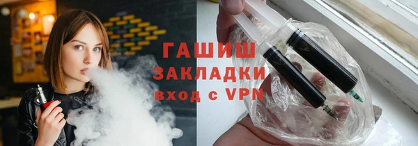 гашик Абаза