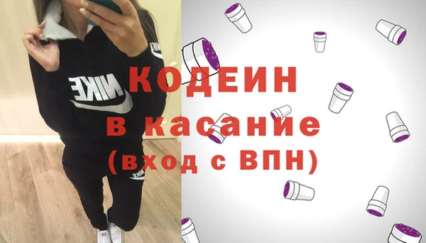 ECSTASY Абинск