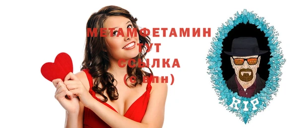 гашик Абаза