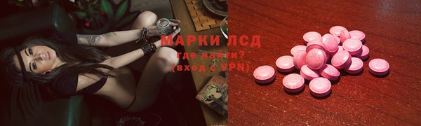 ECSTASY Абинск