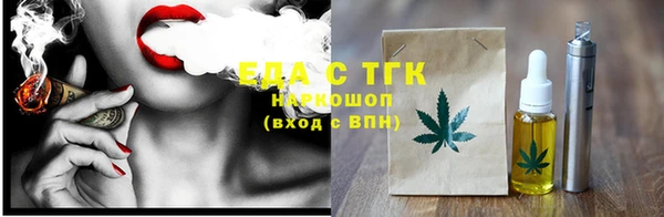 ECSTASY Абинск