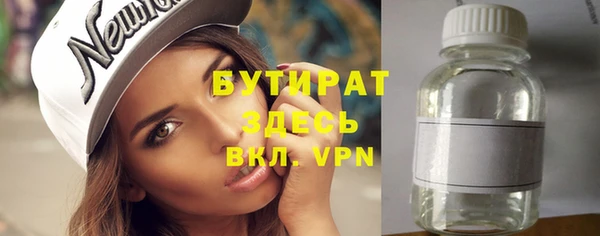 гашик Абаза