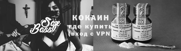 мефедрон VHQ Абдулино