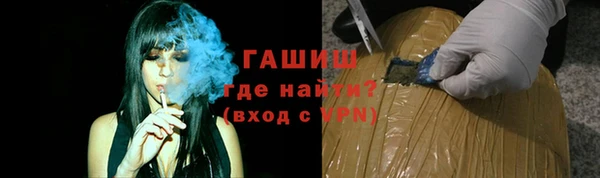 гашик Абаза