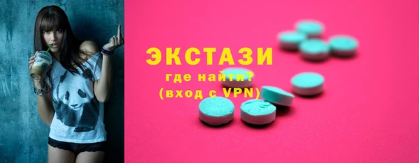 мефедрон VHQ Абдулино