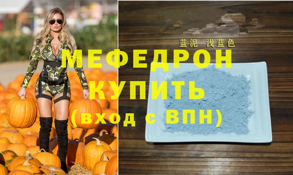 мефедрон VHQ Абдулино