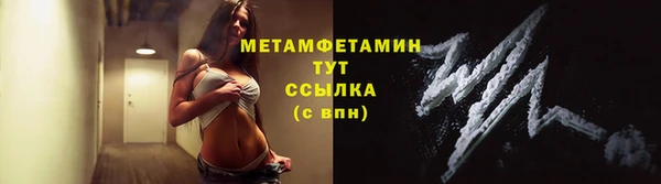 ECSTASY Абинск