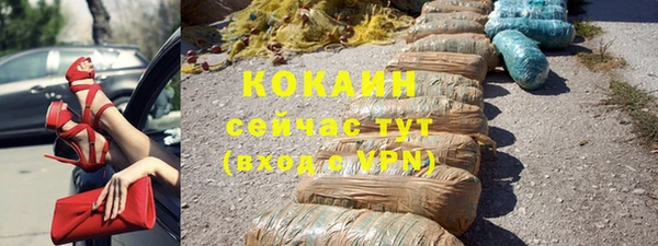 мефедрон VHQ Абдулино