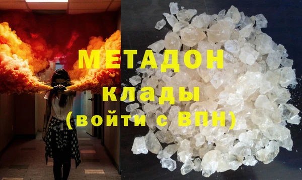 мефедрон VHQ Абдулино