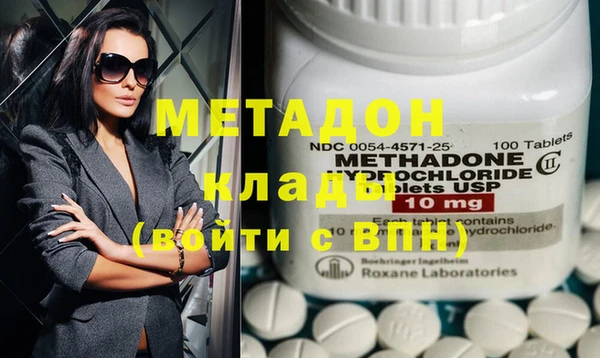мефедрон VHQ Абдулино