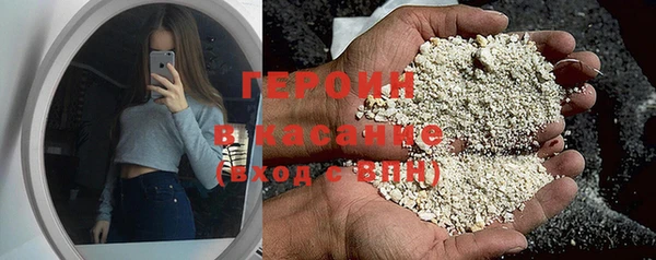 ECSTASY Абинск