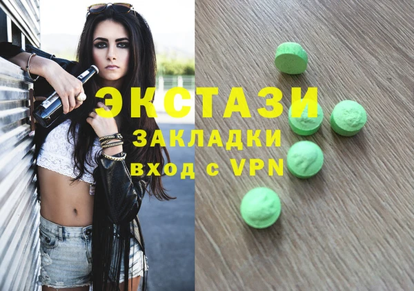гашик Абаза