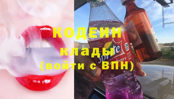 ECSTASY Абинск
