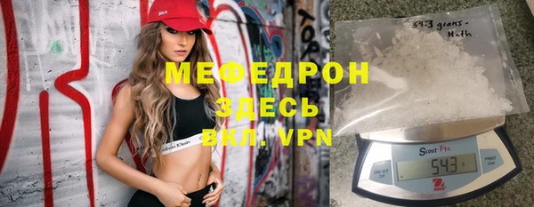 мефедрон VHQ Абдулино