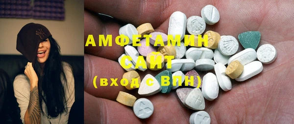 ECSTASY Абинск