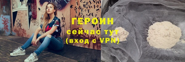 гашик Абаза