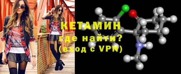 ECSTASY Абинск