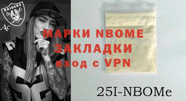 соль курить ск Алзамай