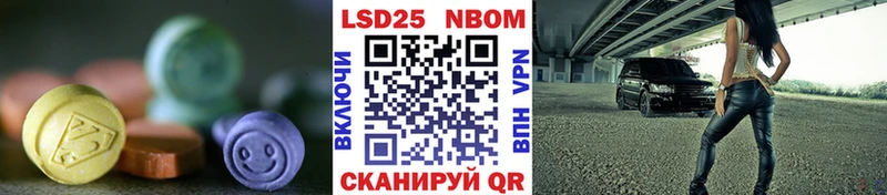 Лсд 25 экстази кислота  закладки  Горбатов 