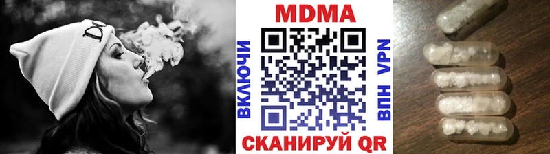 MDMA кристаллы  Горбатов 