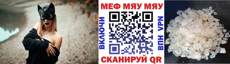 МЯУ-МЯУ мука купить сайты Горбатов