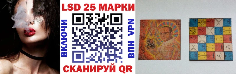 Марки 25I-NBOMe 1,8мг  купить  сайты  ОМГ ОМГ ONION  Горбатов 